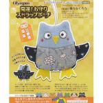 オリムパス　手芸キット　開運!お守りストラップポーチ　福々ふくろう