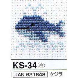 オリムパス　キーリング刺繍キット　クジラ　KS-34