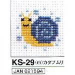 オリムパス　キーリング刺繍キット　カタツムリ　KS-29