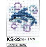 オリムパス　キーリング刺繍キット　イルカ　KS-22
