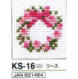 オリムパス　キーリング刺繍キット　リース　KS-16