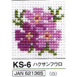 オリムパス　キーリング刺繍キット　ハクサンフウロ　KS-6