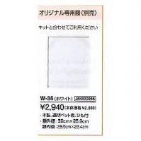 オリムパス 刺繍キット　NO-7431　額タイプ