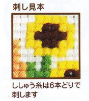 刺繍キット　ウサギとお花　NO-7350　おしゃれフープ付き