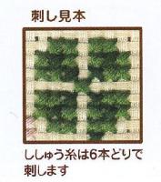 刺繍キット　フルーツ&フラワー　ヒマワリ　NO-7330　おしゃれフープ付き