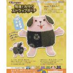 オリムパス　手芸キット　開運!お守りストラップポーチ　大吉わんこ
