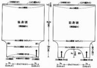 オリムパス　クオーレミックス あさがお模様のベスト　着分キット