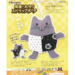 オリムパス　手芸キット　開運!お守りストラップポーチ　招きにゃんこ