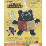 オリムパス　手芸キット　開運!お守りストラップポーチ　見守りくま