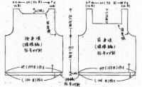 着分キット 方眼編みのキラキラベスト　メテオール