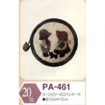 オリムパス　パッチワークキット　PA-461