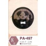 オリムパス　パッチワークキット　PA-497