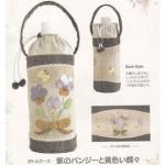 私の時間　マイガーデン　オリジナルキット　PA-543