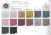 ダイヤ　ドミナノーム　詰め合わせ10玉